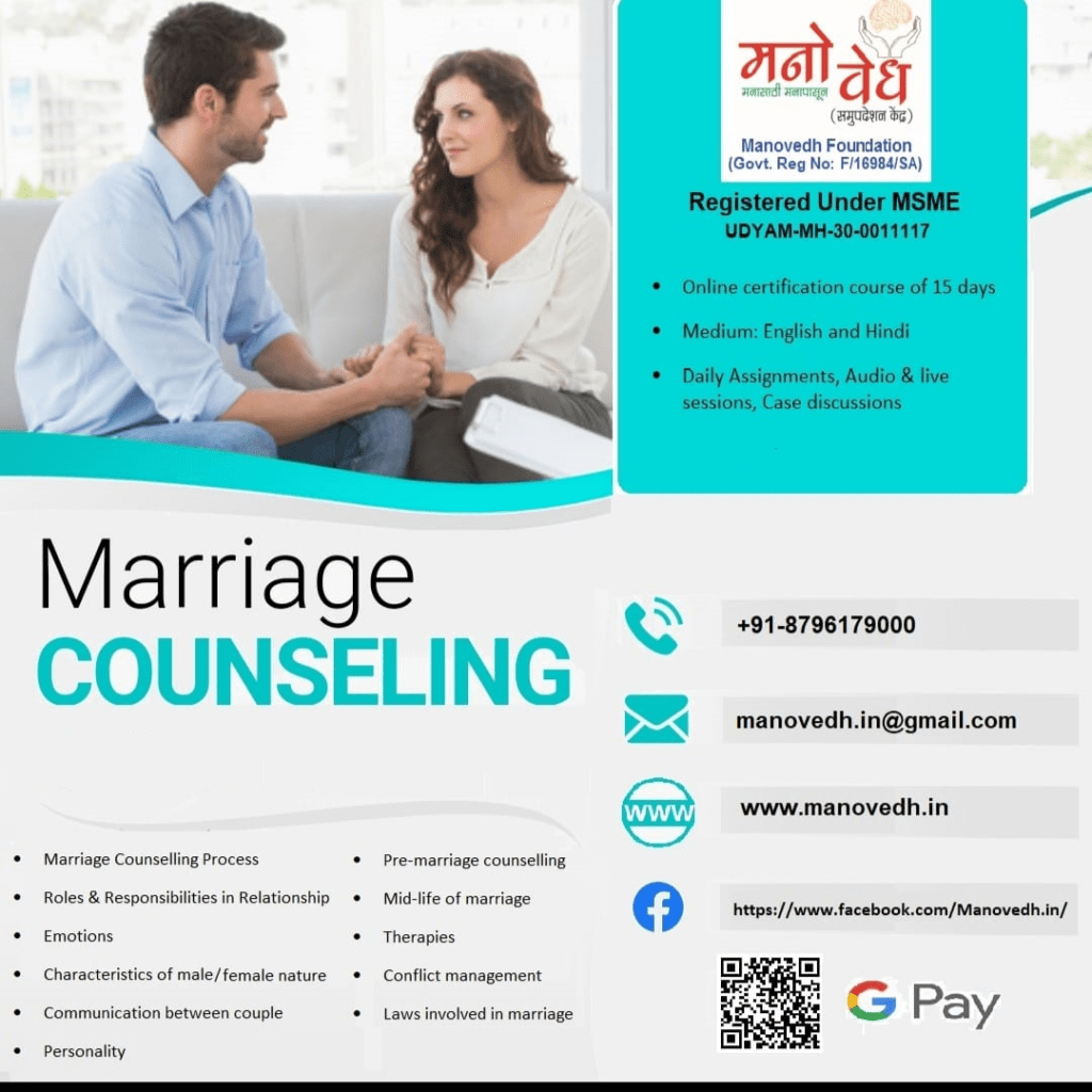 Marriage Counseling Course pune
