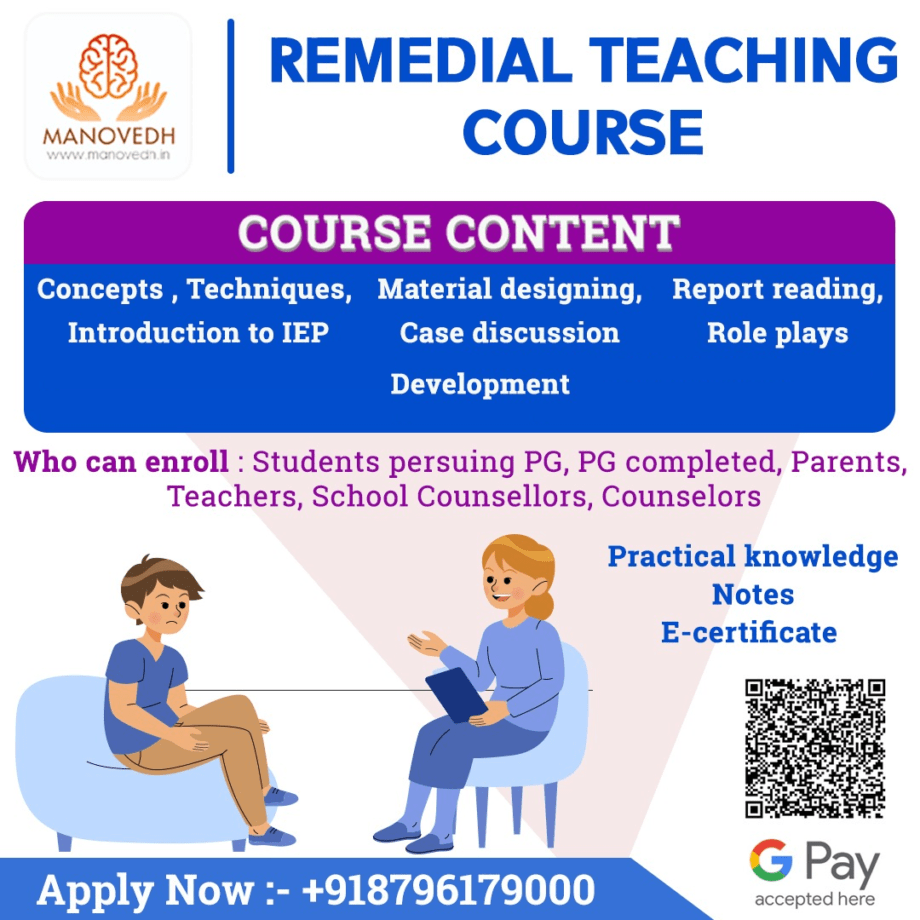 Remedial Teaching Courses